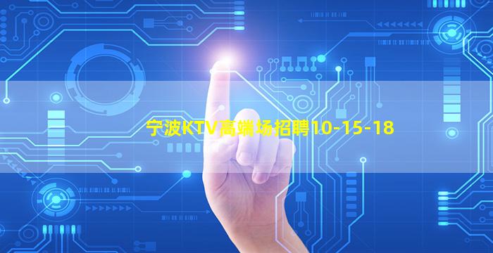 六安夜场招聘